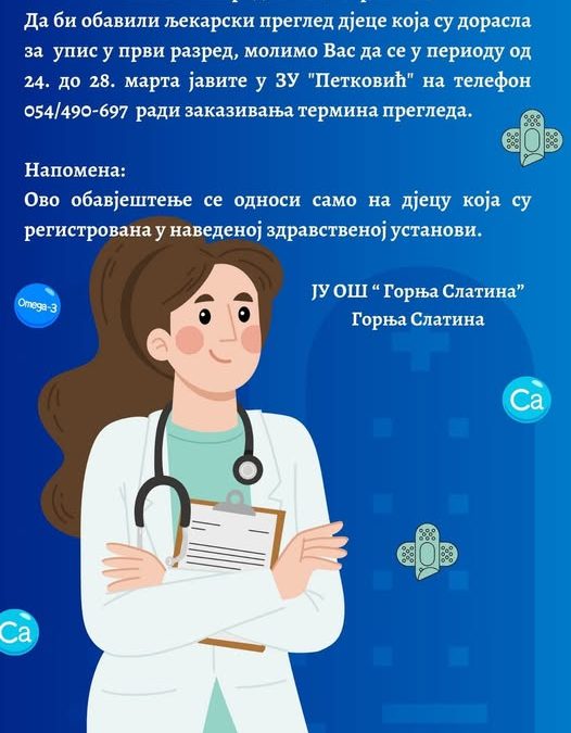 Обавјештење за родитеље!