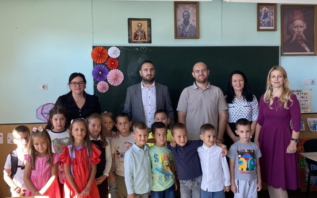 Добро дошли, првачићи!