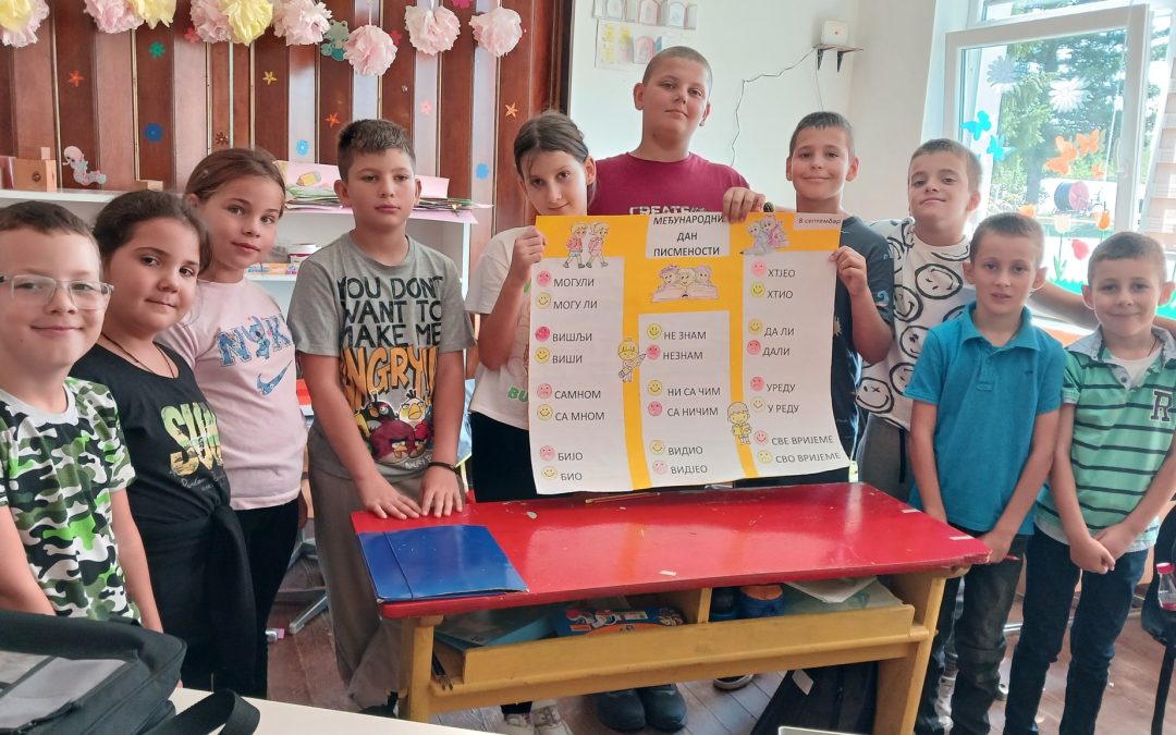 Међународни дан писмености – 8. септембар
