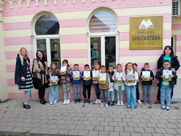 Посјета ђака првака Народној библиотеци у Шамцу