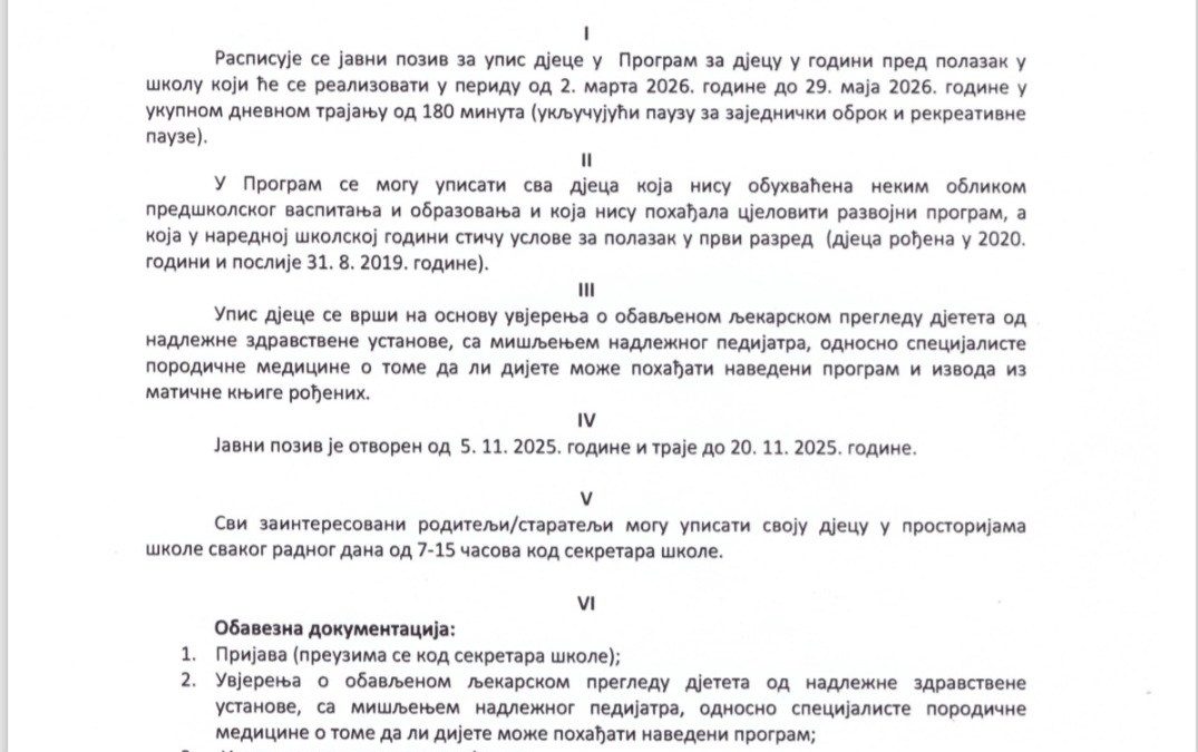 Јавни позив за упис дјеце у програм за дјецу у години пред полазак у школу
