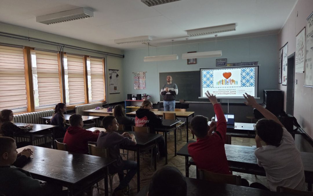 Обиљежен Међународни дан особа са инвалидитетом