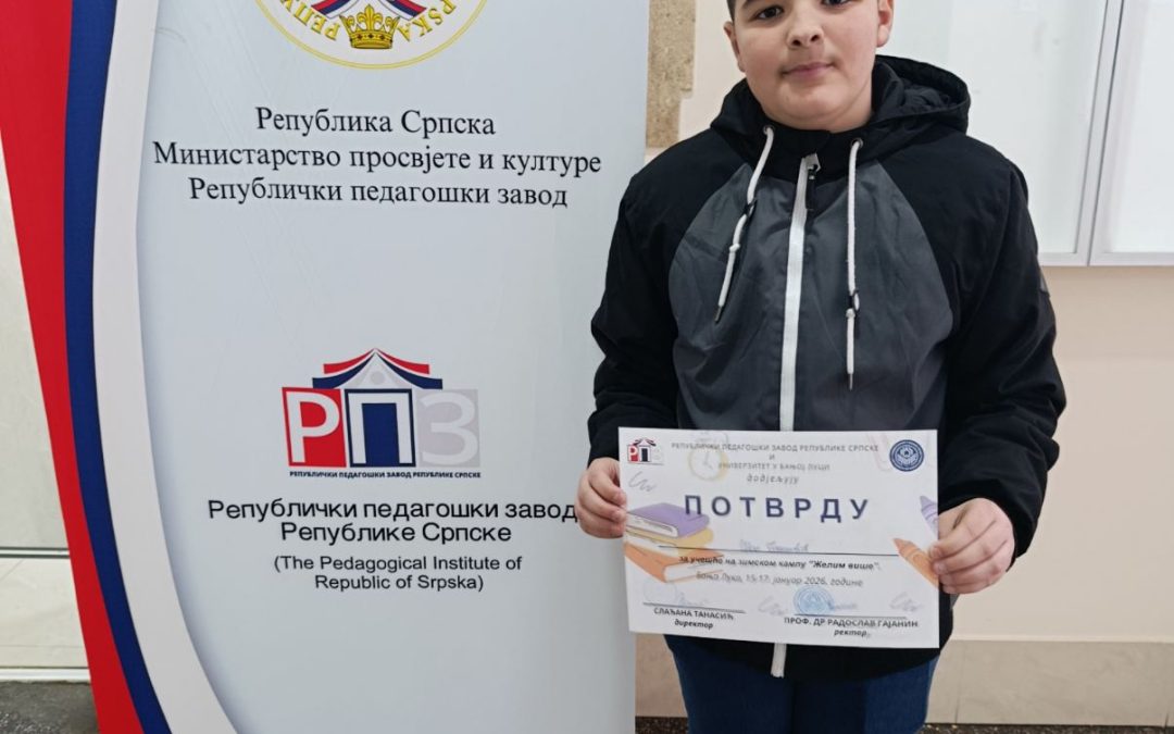 Учешће на кампу ,,Желим више“