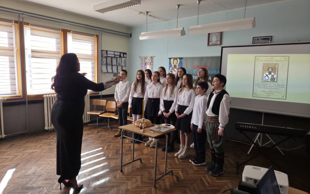 Прослава школске славе Свети Сава