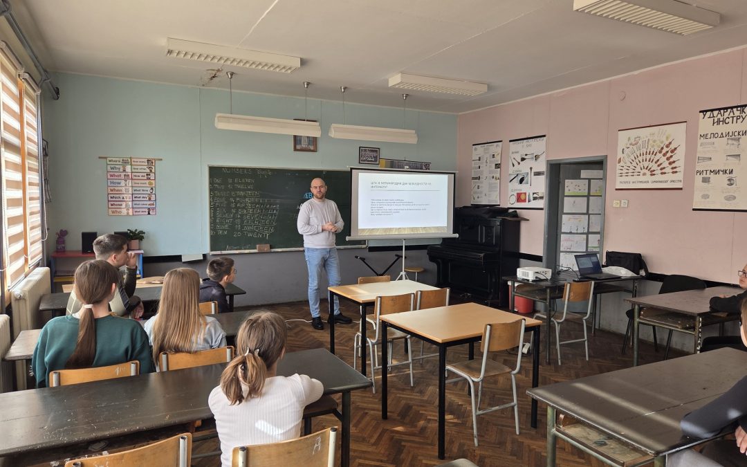 Обиљежен Међународни дан безбједности на интернету