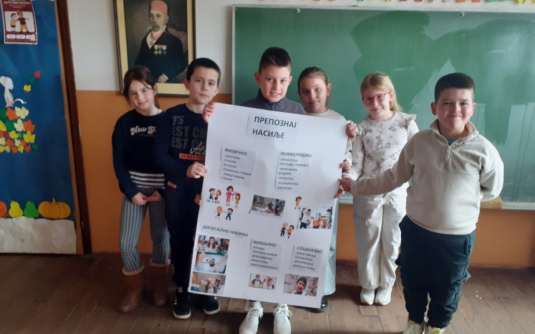 Ученици 3. разреда ПО Гајеви израдили су пано под називом „Препознај насиље“.