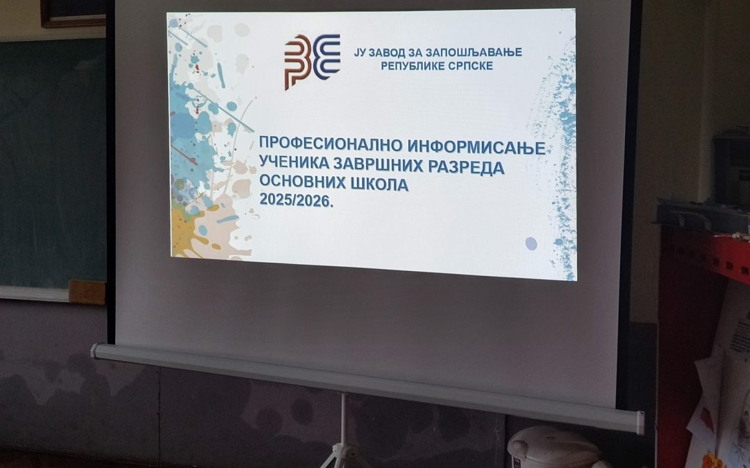 Професионално информисање за наше матуранте