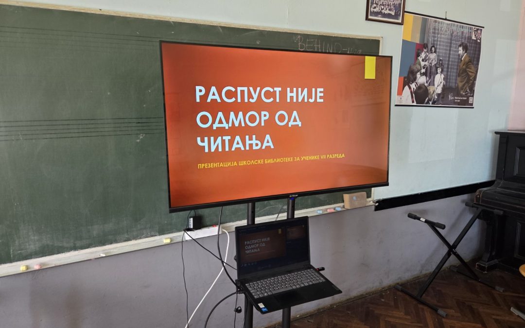 Одржана предавања и радионице у склопу подршке ученицима и савјетодавног рада школске библиотеке 